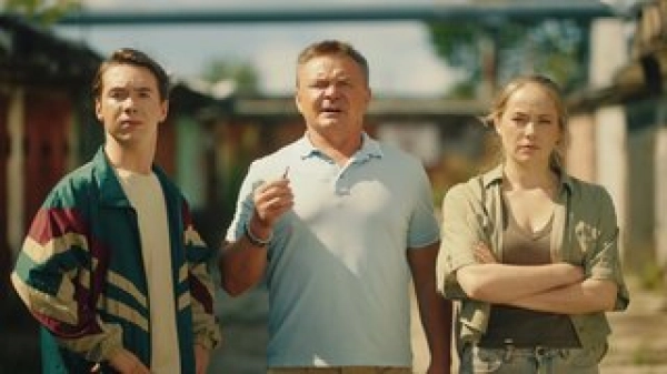 1 сезон 7 серия